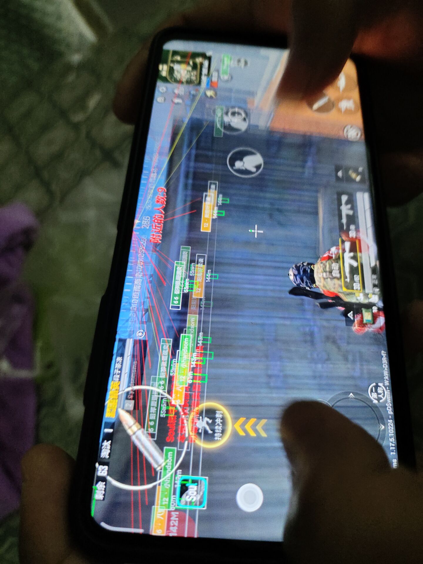 和平精英【星辰】iOS辅助