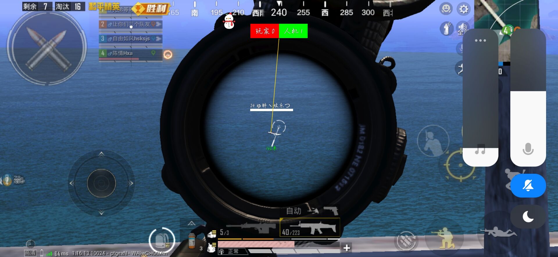 和平精英辅助【快鱼S直装容器版】全图透视 锁死自瞄 人物美化 人物方框 人物射线 人物骨骼